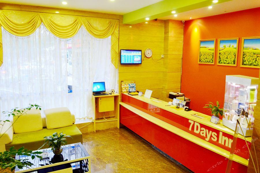 7Days Inn Heyuan Cultrual Palace Renren Le Εξωτερικό φωτογραφία